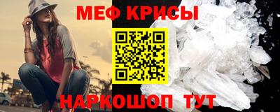 спиды Мариинск