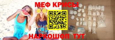 спиды Мариинск