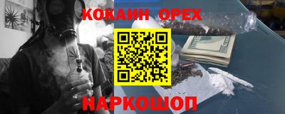 MDMA Малоярославец