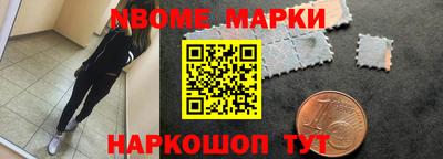 спиды Мариинск