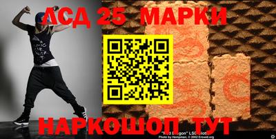 спиды Мариинск
