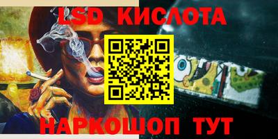 тгк Малгобек