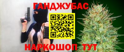 спиды Мариинск