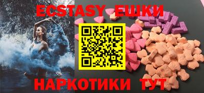 MDMA Малоярославец