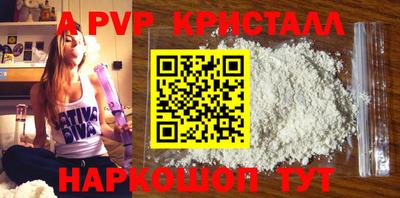 тгк Малгобек