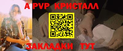 спиды Мариинск