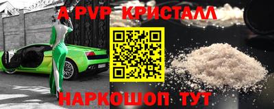 спиды Мариинск