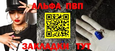 тгк Малгобек