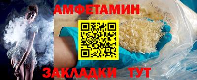 спиды Мариинск