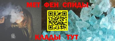 спиды Мариинск