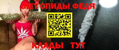 спиды Мариинск