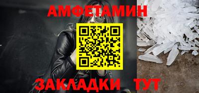 спиды Мариинск