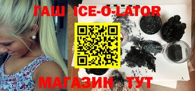 спиды Мариинск