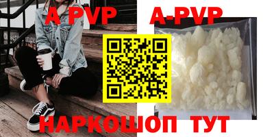 спиды Мариинск