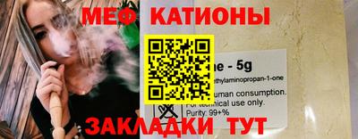 спиды Мариинск