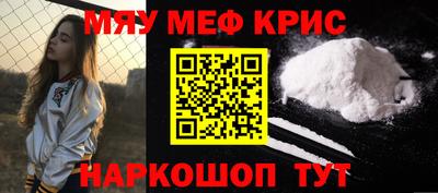 спиды Мариинск