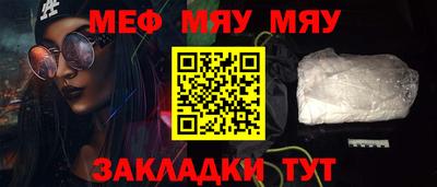 спиды Мариинск