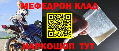 тгк Малгобек
