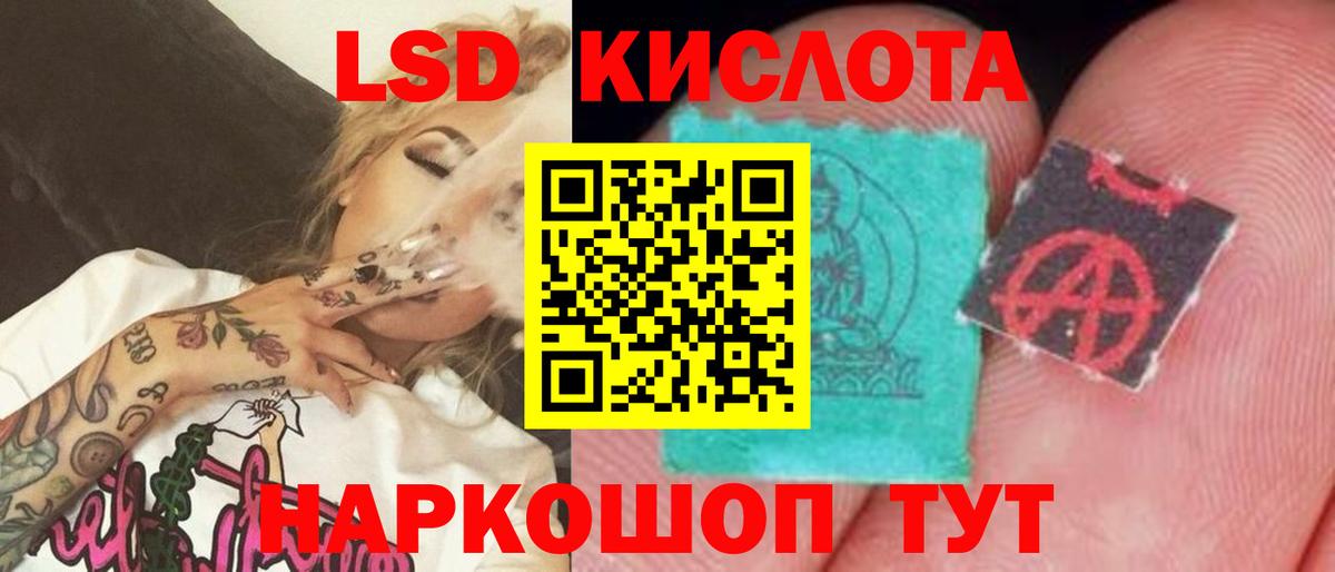 LSD-25 экстази ecstasy  Вход с VPN  Янаул  ЛСД экстази ecstasy 