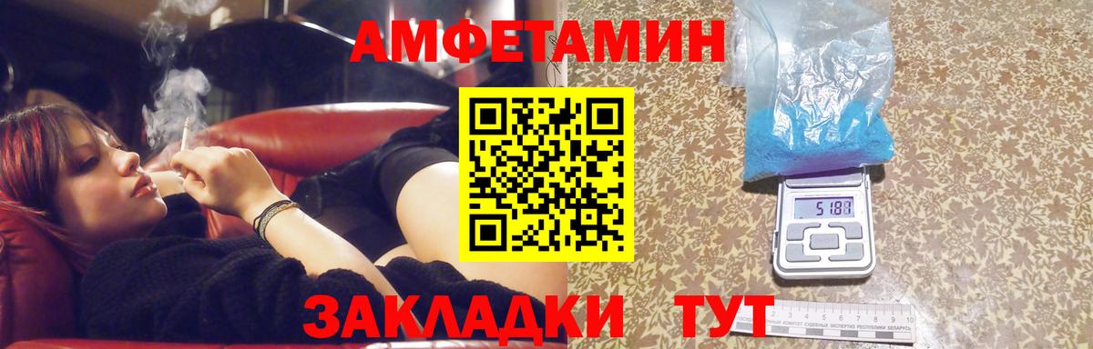 Янаул  Первитин  Вход с VPN  Метамфетамин витя  Метамфетамин витя 