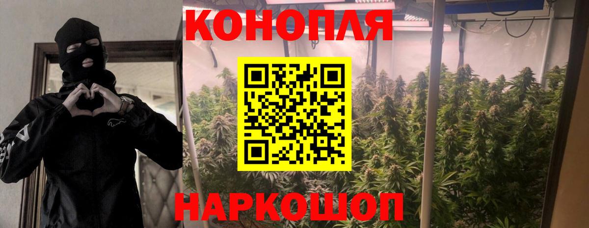 Янаул  Бошки марихуана гибрид  Вход с VPN  Бошки марихуана MAZAR  Канабис OG Kush  Марихуана семена 